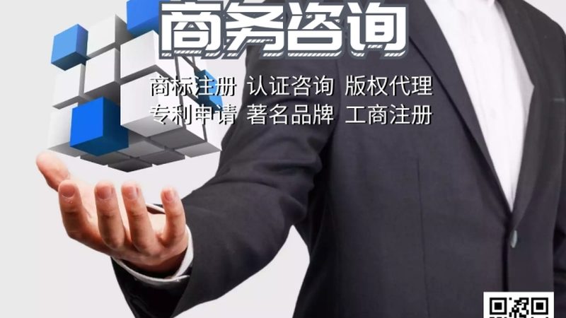 战略咨询代理加盟流程步骤：揭秘企业成长加速器