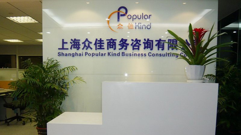 上海并购咨询师培训机构：助力企业战略布局的关键角色
