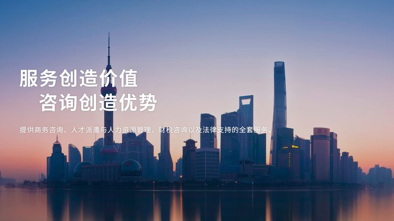 ISO认证咨询服务合同范本：如何规避风险，确保项目成功**