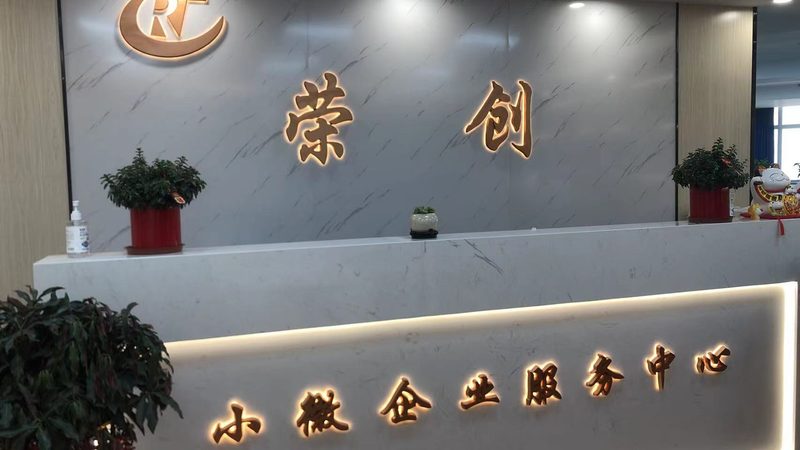 is017025正品批发哪家好